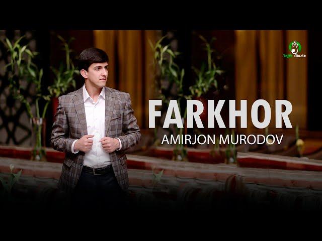 Амирчон Муродов - Фархор / Amirjon Murodov - Farkhor [ Official Track 2024 ]