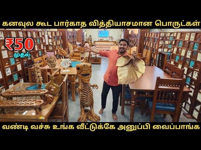 எளிதில் கிடைக்காத வித்தியாசமான பொருட்கள் | Unique Wooden Products | Vino Vlogs