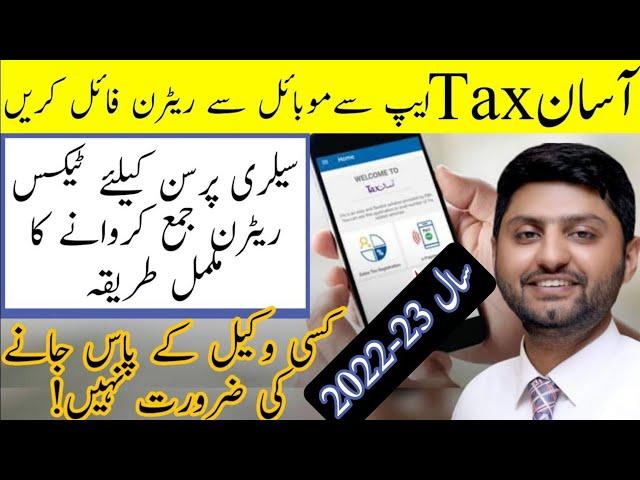 FBR income tax return filing 2022-23Tax return filing 2022-Tax asaan mobile app-fbr income tax 2022