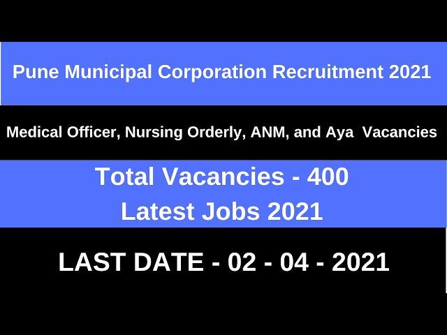 Pune Municipal Corporation Recruitment 2021| PMC Recruitment 2021 | Maharashtra Govt Job 2021