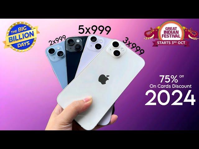 iPhones Pricing In Flipkart Big Billion Days Sale 2024 | EMI? | Bank Offers | iPhone 14 vs 15