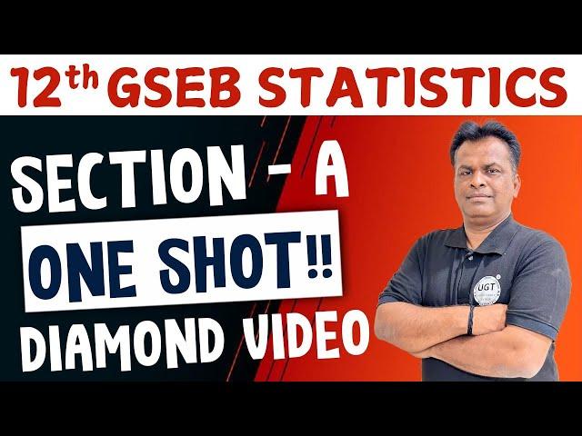 Statistics One Shot Revision | Section - A | 12th GSEB Statistics | UGT