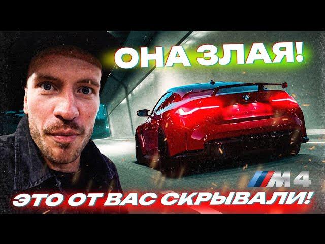 ОБЫЧНО ЭТО НЕ ПОКАЗЫВАЮТ! ГРАМОТНЫЙ STAGE 2. ТИТАНОВЫЙ ВЫХЛОП DEIKIN. BMW M4 G82 COMPETITION 700+