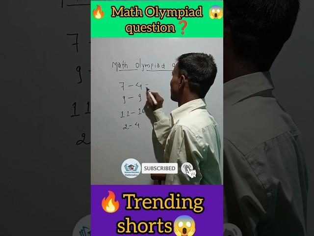 Math Olympiad question | Trending shorts || #shorts #youtubeshorts #short