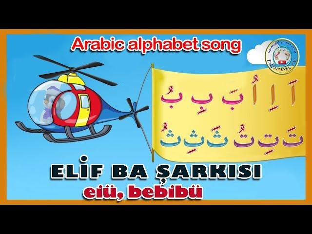 Alif ba, eiu bebibu , alif ba ta, Arabic alphabet song, Arabic alphabet songs for children, NASHEED