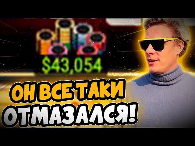 Отмазался без стрима! Верим?| Покерные стримы #иннер #покер #хайлайты