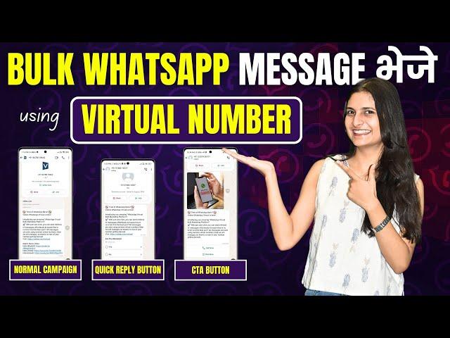 Send Unlimited WhatsApp Messages via Virtual Number | Bulk WhatsApp Marketing