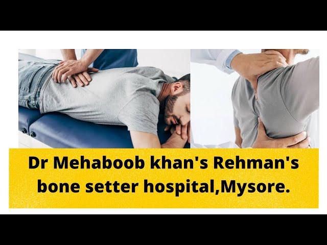 Disk dislocation | back pain | Dr Mehaboob khan's Rehman's bone setter | Mysore