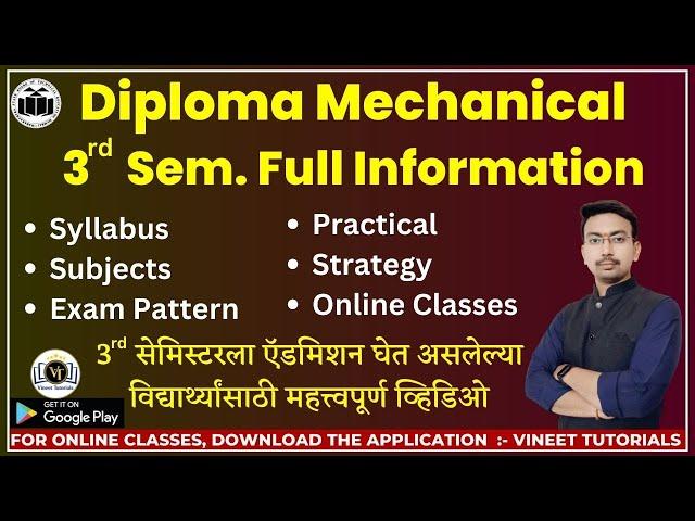 Diploma Mechanical 3rd Semester Detail Syllabus & Subjects Analysis By Vineet Sir | MSBTE Syllabus