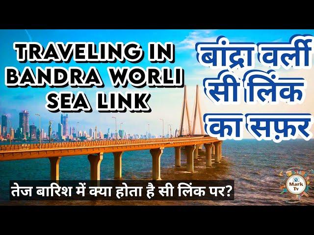 Bandra Worli Sea Link Full Video | Sea Link  Mumbai