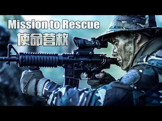 [Full Movie] 使命营救 | Special Force War Action film 戰爭動作電影  HD