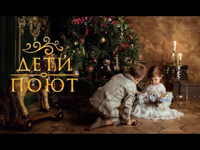 Ночь спускается на землю. Рождественская песня (Gore Gwiazda) Christmas song