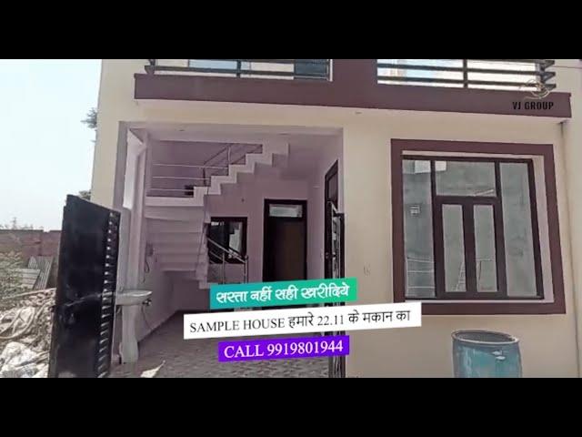 House @ 22.11 lac only - VJ Group