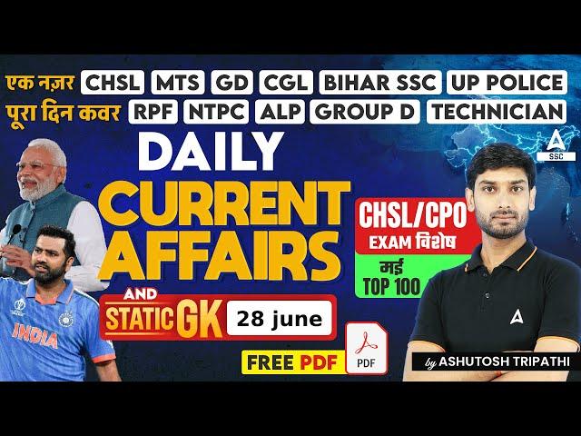 28 June Current Affairs 2024 | Current Affairs Today | GK Question & Answer by Ashutosh Tripathi