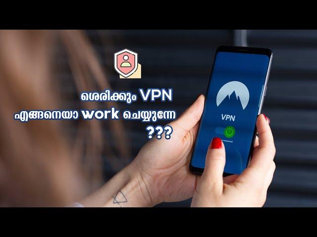 How VPN Works? - ശെരിക്കും എങ്ങനെയാ VPN വർക്ക് ചെയ്യുന്നേ?