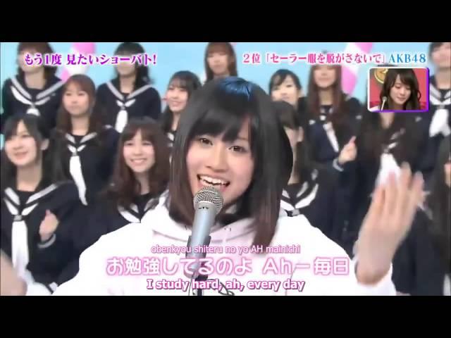 AKB48 - Sailor fuku wo nugasanaide [Eng sub]