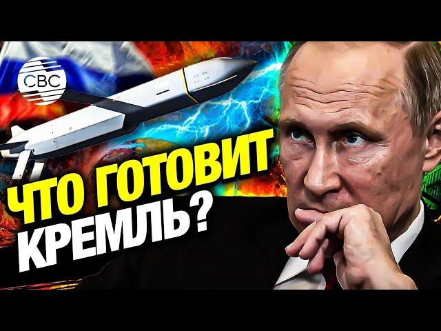 По России впервые ударили ракетами Storm Shadow! Эскалация неминуема