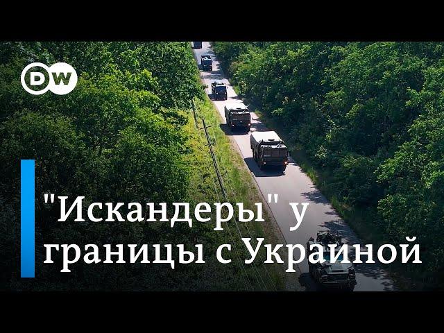 Зачем Россия проводит тактические ядерные учения? Мнения экспертов