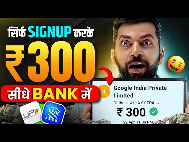 Best Online Earning App Without Investment | How to Earn Money Online | New Earning App Today