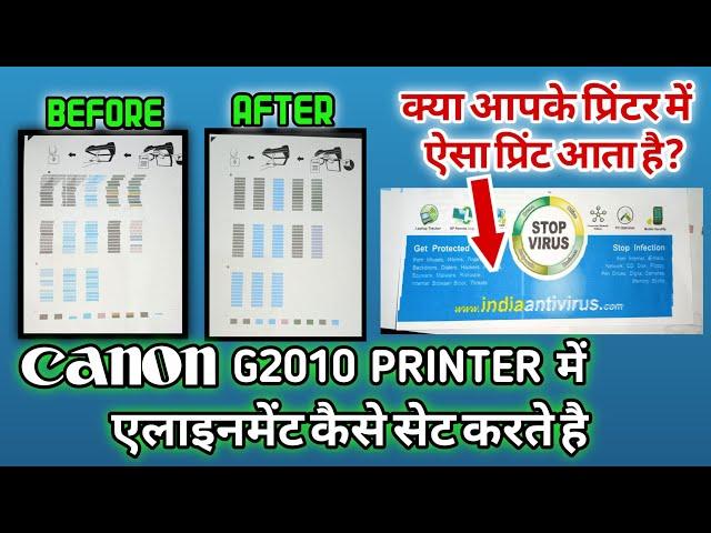 Canon Pixma All model G2010/3010।print head । Alignment । set kaise karen।prin problem 100% solution