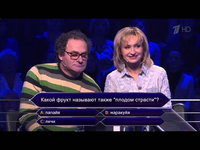 Кто хочет стать миллионером? (13.12.2014)