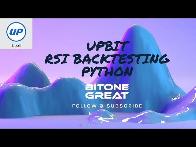 [UPBIT][Python API] RSI Strategy Backtesting (Cryptocurrency, Bitcoin, Trading)