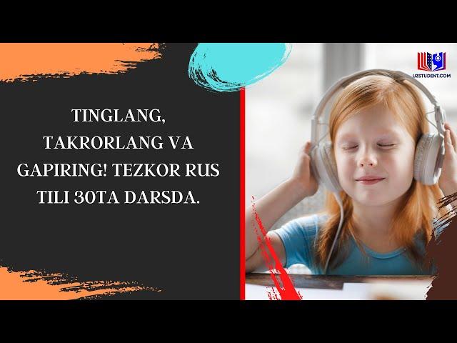 TINGLANG, TAKRORLANG VA GAPIRING! TEZKOR RUS TILI 30TA DARSDA.