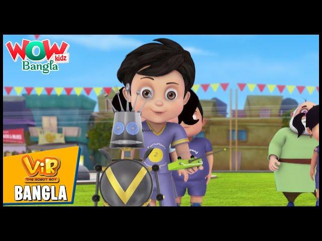 Vir: The Robot Boy In Bengali | Inter School Championship| Bangla Cartoons | Wow Kidz Bangla | #spot