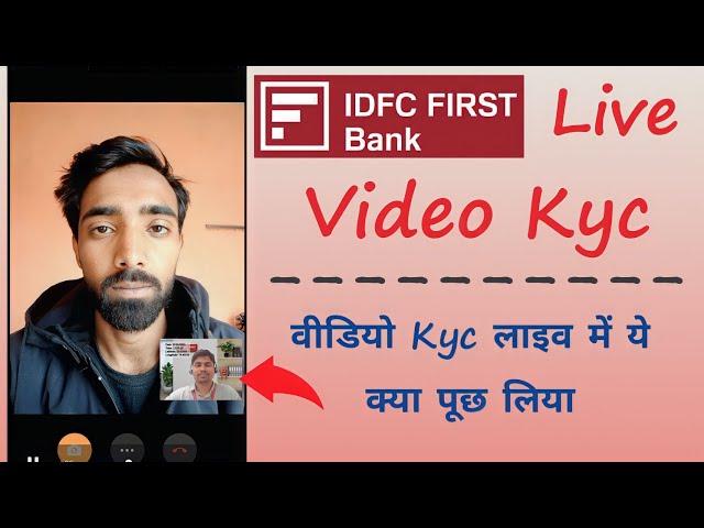 Idfc First Bank Video Kyc | Idfc Bank Live Video Kyc | Idfc First Bank Vkyc 2023