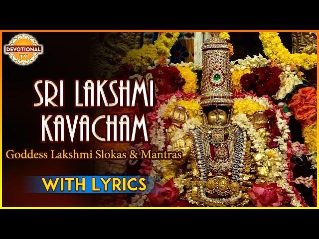 Sri Lakshmi Kavacham | Telugu And Sanskrit Mantras And Slokas | Devotional TV