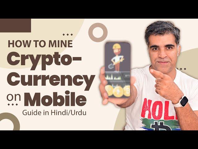 How to mine Cryptocurrencies on Mobile Monero Pi Network Electroneum Mining | Crypto1O1