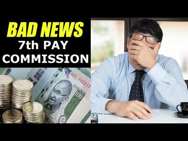 7th Pay Commission: Government not to Raise Minimum Pay, CONFIRMED!!! | Oneindia News