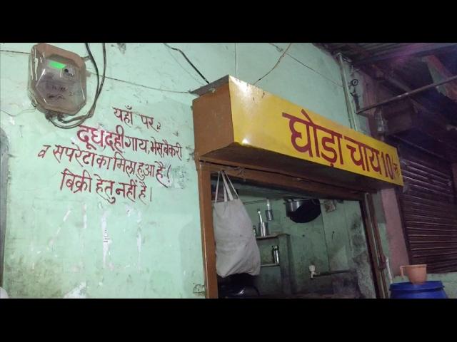 मुलायम के गढ़ इटावा में घोड़ा चाय की दुकान पर बैठी महिला की बातें सुनना रोचक है | The Lallantop