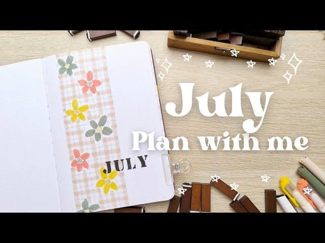  July 2024 Bullet Journal Plan With Me for Beginners | Flowers