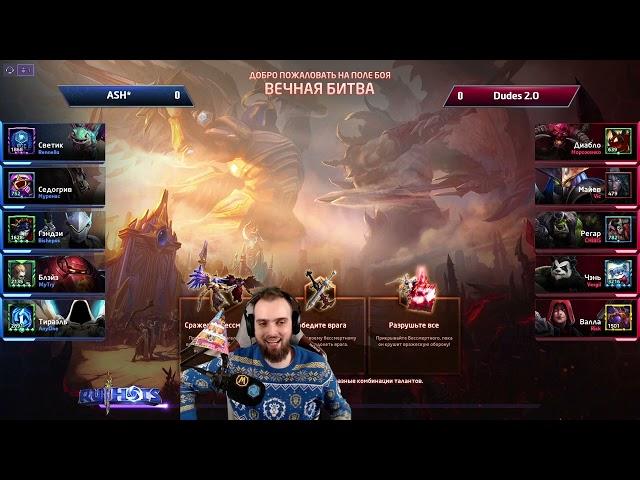 BOOM Tournament 2.0  СНГ HotS Турнир.  [HotS 2023]