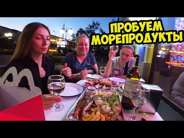 ПРОБУЕМ УЛИТОК КАЛЬМАРЫ МИДИИ и МОРЕПРОДУКТЫ  Mushlya Bar