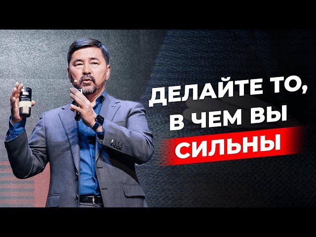 Как выбрать нишу для бизнеса | Вопрос - ответ | Маргулан Сейсембай