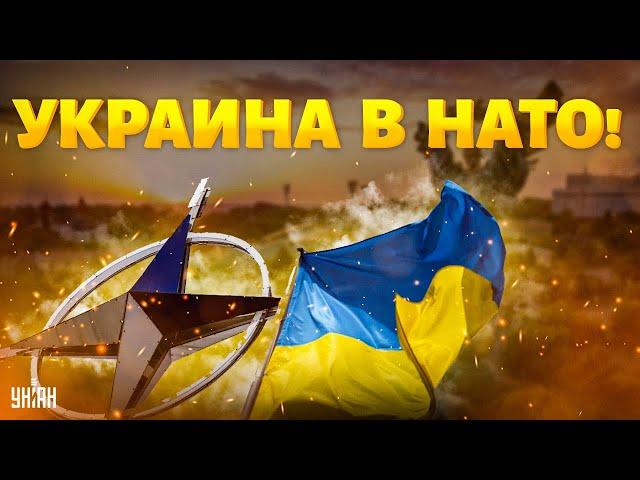 Украина в НАТО! Вашингтон принял РЕШЕНИЕ: названы условия