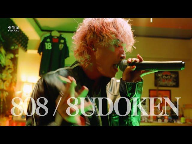 808 - 8UDOKEN LIVE SESSION