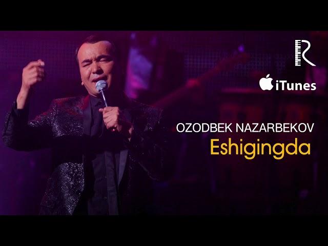 Ozodbek Nazarbekov - Eshigingda | Озодбек Назарбеков - Эшигингда (music version)