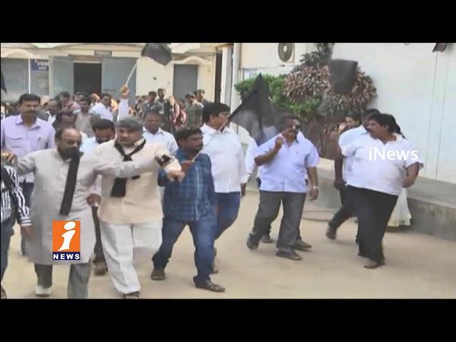 BC Community Leaders Protest Against AP Govt Over Kapu Reservation In East Godavari | iNews