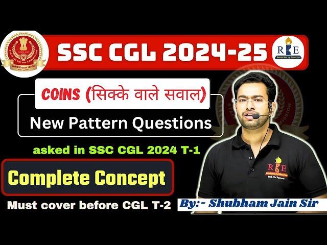 Coins based questions new pattern asked in SSC CGL 2024 T-1 | Complete concept with basics