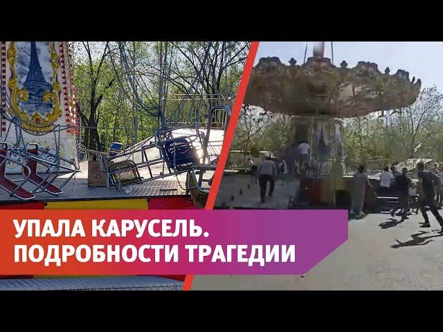 На выходных в Оренбурге произошла трагедия