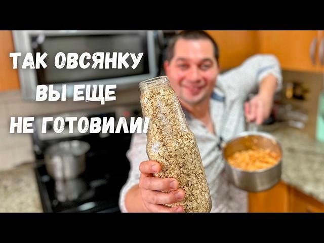 Очень вкусный и легкий завтрак! Уверяю, покорит любого!!! Такой завтрак готовлю 3 раза в неделю!!!