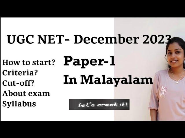 UGC-NET December 2023.. Paper 1 detailed Syllabus, Analysis in Malayalam.