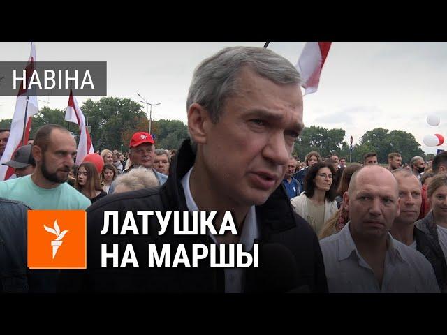 Павал Латушка: Я галасаваў за бел-чырвона-белы сьцяг | Латушко голосовал за бело-красно-белый флаг