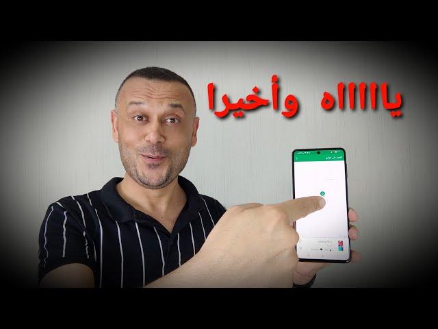 طريقة العثور والبحث على هاتفك المسروق أو المختفي 