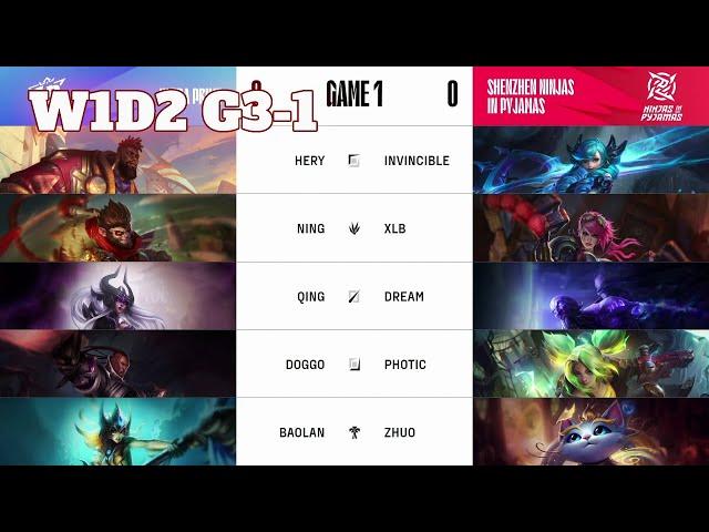 UP vs NIP - Game 1 | Week 1 Day 2 LPL Spring 2023 | Ultra Prime vs Ninjas in Pyjamas G1