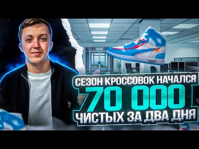 ХОЧЕШЬ МНОГО ЗАРАБОТАТЬ? ПРИВЕЗ ТОВАРА НА 1 000 000. ТОВАРКА 2023