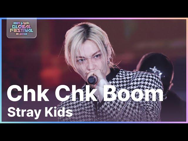 Chk Chk Boom - Stray Kids(스트레이키즈) [뮤직뱅크 글로벌페스티벌 IN JAPAN] | KBS 241219 방송